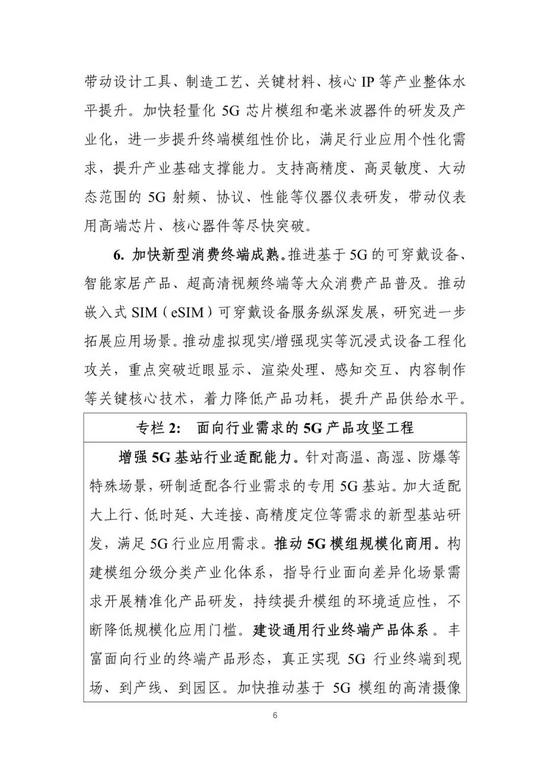 1619854333351428.jpg 微信图片_20210501152645.jpg